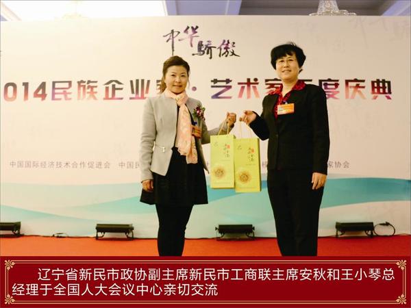 ��С�ٿ���(j��ng)���c���т��ĺ�Ӱ