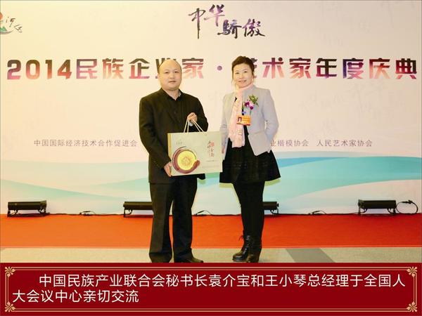 ��С�ٿ���(j��ng)���c���т��ĺ�Ӱ